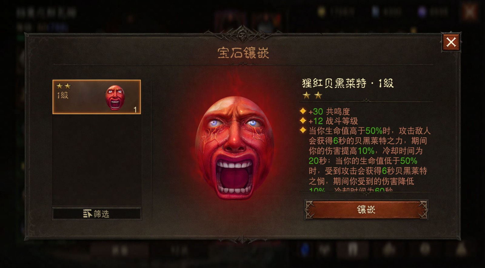 暗黑蚀刻，降临！《暗黑破坏神：不朽》×《剑风传奇》联动上线