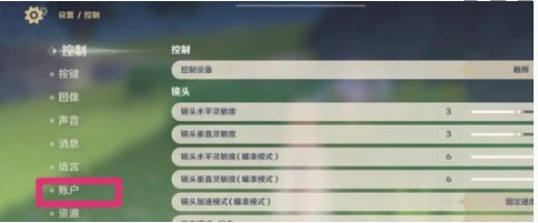 原神挪德卡莱兑换码有哪些 挪德卡莱最新兑换码