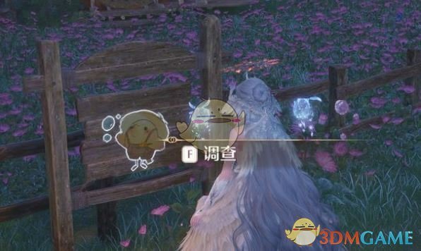 《无限暖暖》史丢丢大搜寻花儿对丢笑攻略