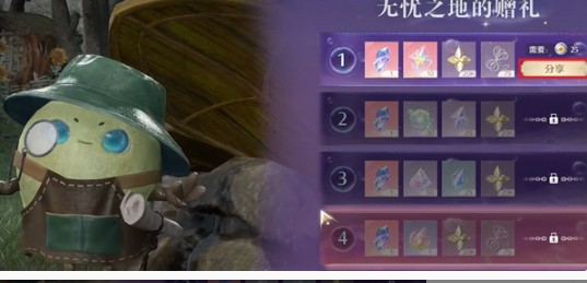 无限暖暖泡泡飘游时第一天怎么过 泡泡飘游时第1天攻略