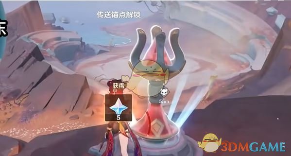 原神秘源机兵统御械的小岛前往方法