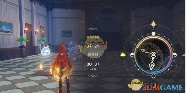 《原神》深入调查任务攻略