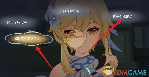 原神二次庭审任务攻略