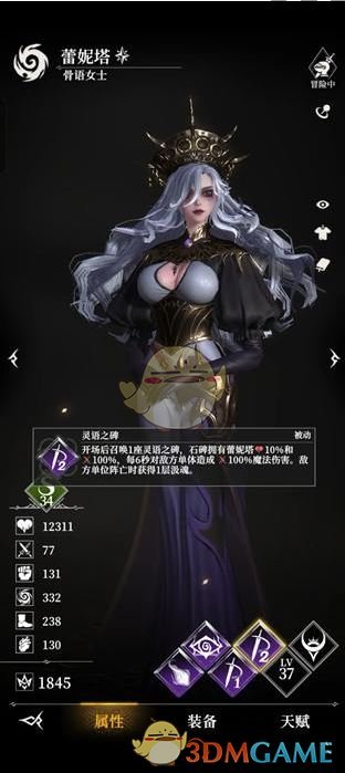 地下城堡4：骑士与破碎编年史新手必练角色推荐