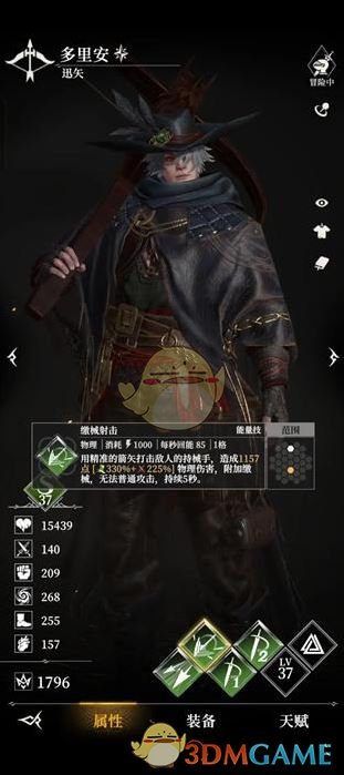 地下城堡4：骑士与破碎编年史新手必练角色推荐