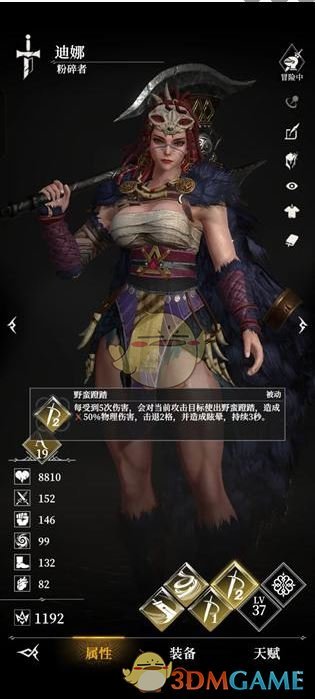 地下城堡4：骑士与破碎编年史新手必练角色推荐