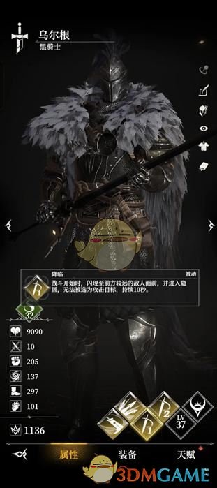 地下城堡4：骑士与破碎编年史新手必练角色推荐