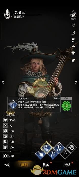 地下城堡4：骑士与破碎编年史新手必练角色推荐
