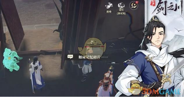 《对决！剑之川》角色强度排行
