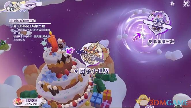 《鸣潮》周年庆团子主题活动21层速通攻略