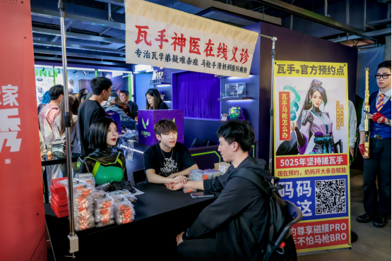 “瓦only”派对五一火热上演，奶妈问诊、春晚靶场嗨转线下