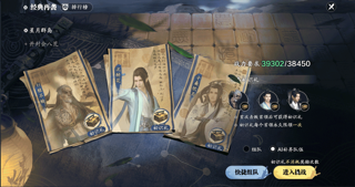 天刀手游跨服、AI组队来袭，更有新红尘新角色、新外观、新福利同步上线！