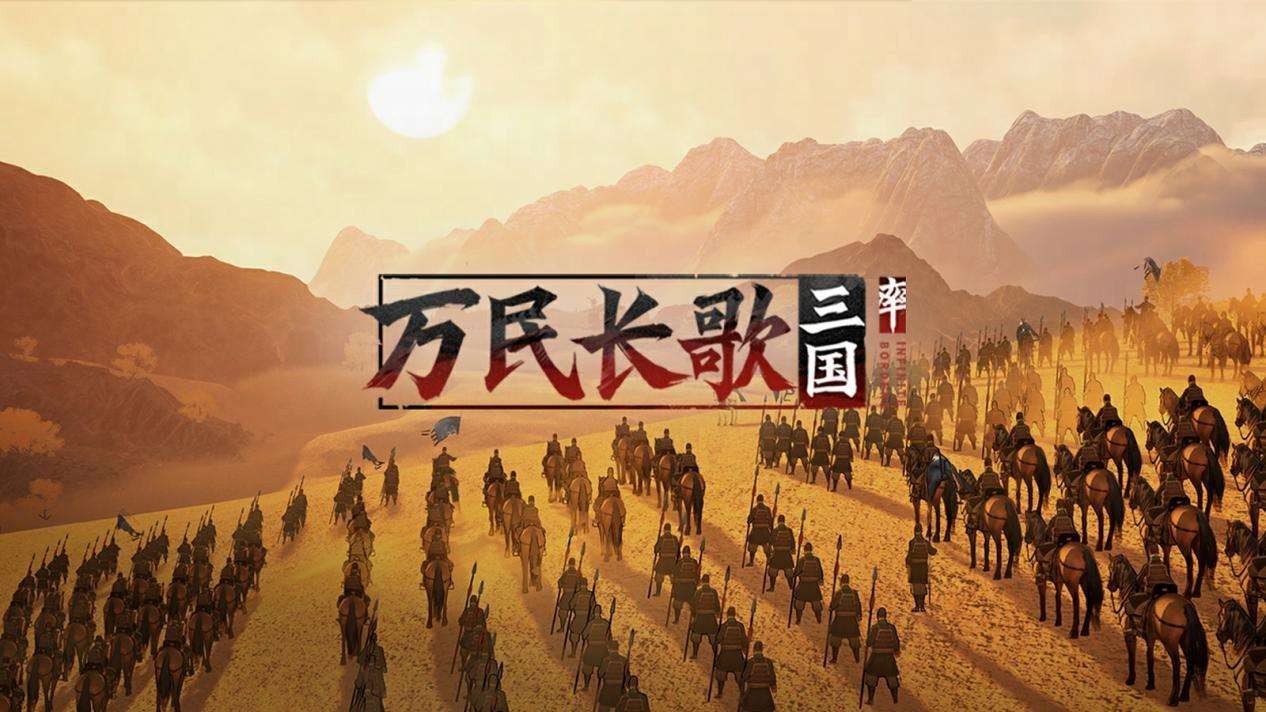 热爱一直在线！2025网易游戏520线上发布会即将开启