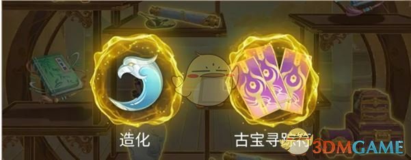 踏风行公测福利汇总