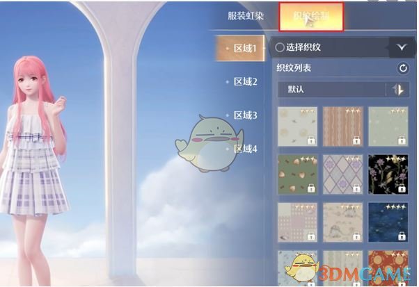 《无限暖暖》织纹绘制入口位置介绍