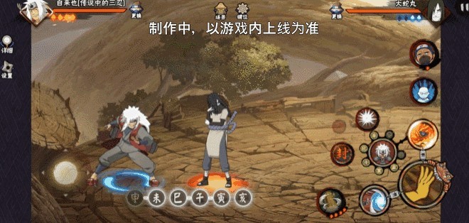 【新忍爆料】毅力忍传，由我书写！自来也「传说中的三忍」即将登场！