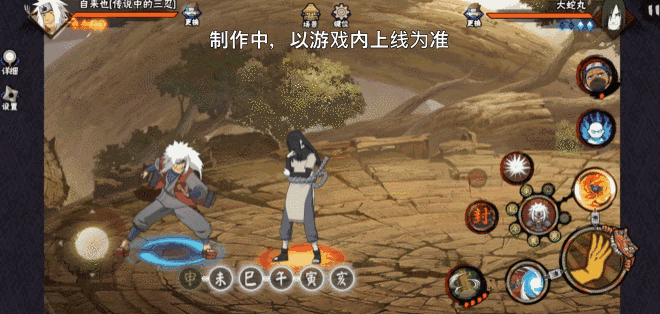 【新忍爆料】毅力忍传，由我书写！自来也「传说中的三忍」即将登场！