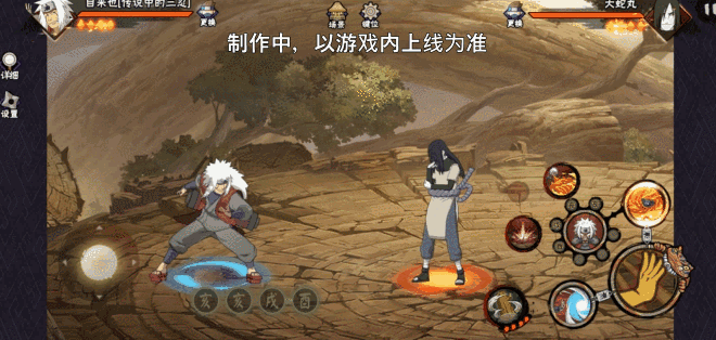 【新忍爆料】毅力忍传，由我书写！自来也「传说中的三忍」即将登场！