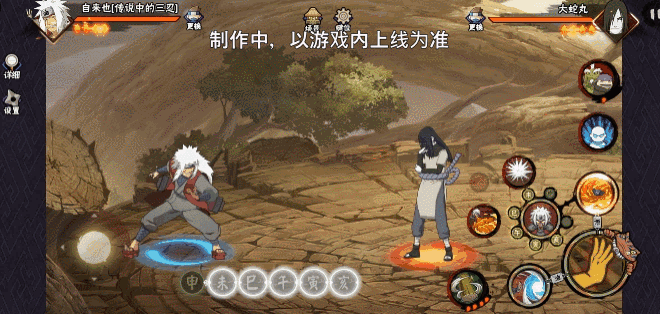 【新忍爆料】毅力忍传，由我书写！自来也「传说中的三忍」即将登场！