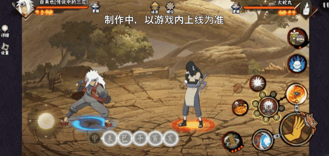 【新忍爆料】毅力忍传，由我书写！自来也「传说中的三忍」即将登场！