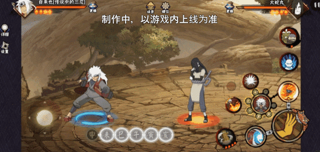 【新忍爆料】毅力忍传，由我书写！自来也「传说中的三忍」即将登场！