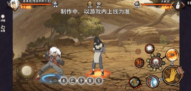 【新忍爆料】毅力忍传，由我书写！自来也「传说中的三忍」即将登场！
