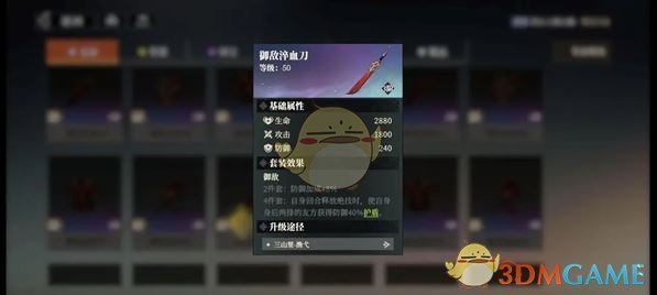 《三国志幻想大陆2：枭之歌》赵云最强配队阵容推荐