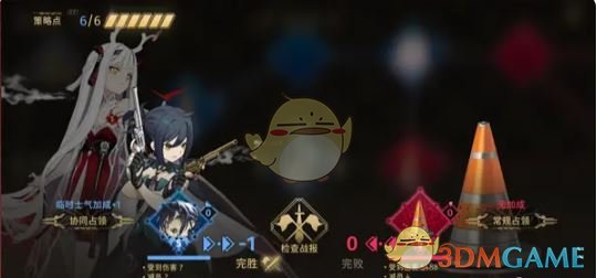 《新月同行》落子为城活动攻略