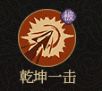 《守愿者》哪吒技能介绍