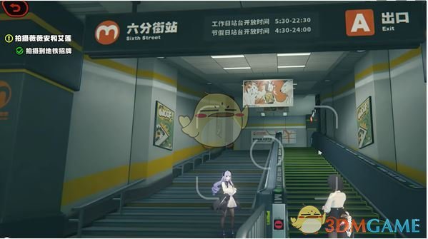《绝区零》乘上春日的影像第2部攻略