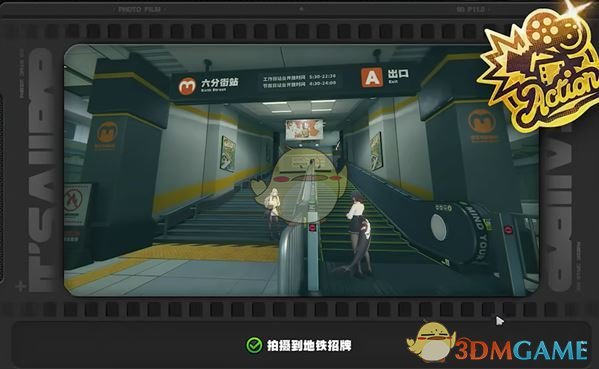 《绝区零》乘上春日的影像第2部攻略