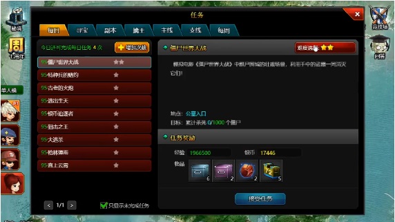 《爆枪英雄》提高单伤方法