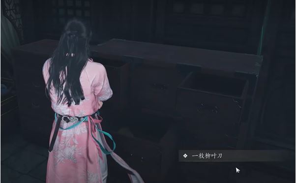 《燕云十六声》柳叶如刀获取方法