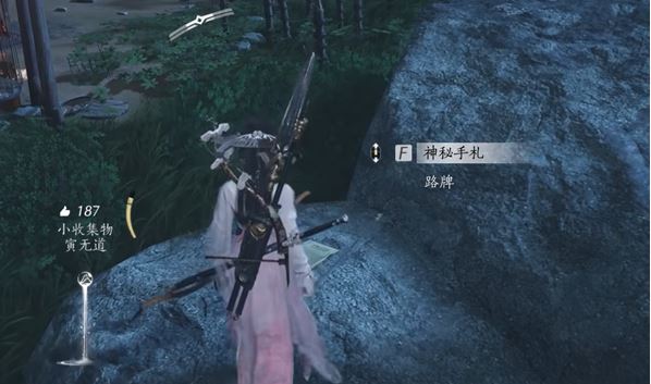《燕云十六声》柳叶如刀获取方法