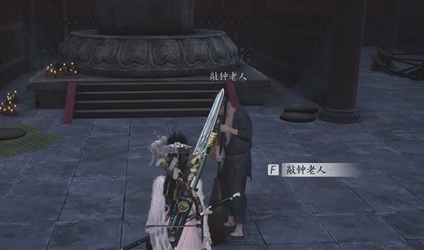 《燕云十六声》相思绢获取方法