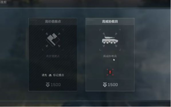 《三角洲行动》成为指挥官方法