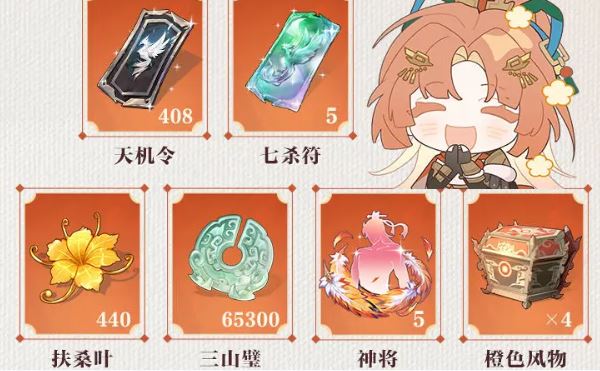 《三国志幻想大陆2：枭之歌》公测1000抽获取方法