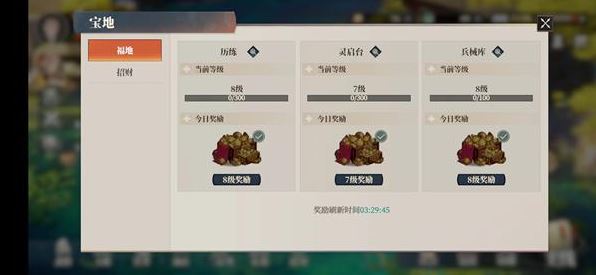 《三国志幻想大陆2：枭之歌》火烧阵容搭配推荐
