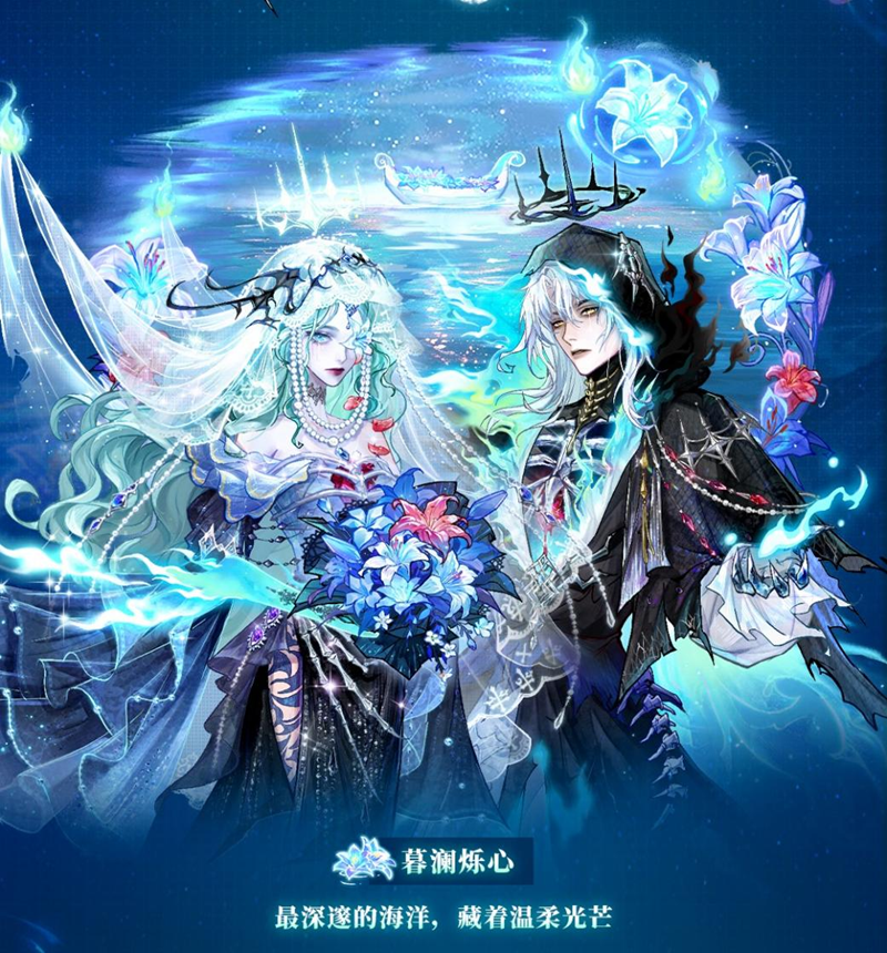 暮生白栀，心绽红昙，狼人杀全新六星时装5月17日上线