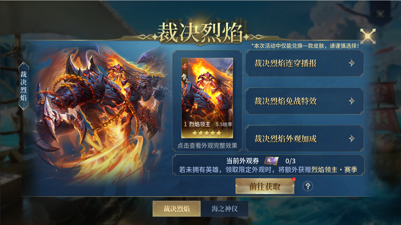 图片[1]-《战争之轮》三周年庆典盛大开启，登录即可领取五星英雄 - iDomino-iDomino