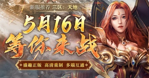 新百区传奇-iDomino