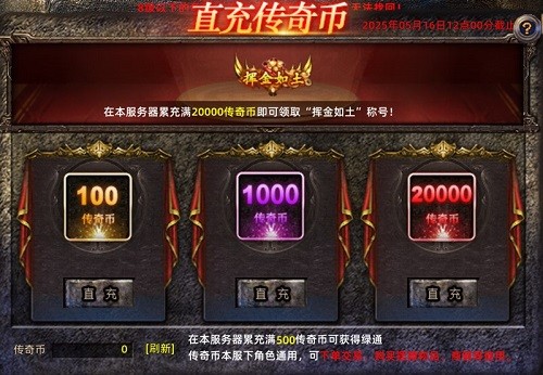 图片[1]-新百区传奇 - iDomino-iDomino
