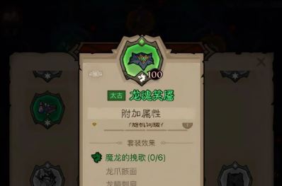 《英雄没有闪》冰焰暴雪法流派玩法攻略