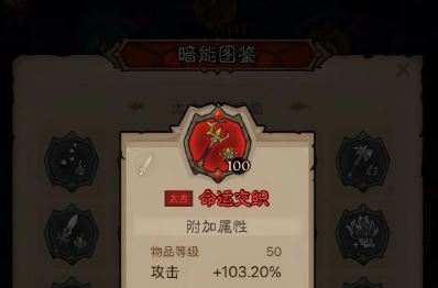 《英雄没有闪》冰焰暴雪法流派玩法攻略
