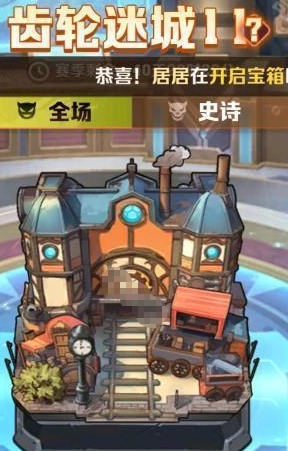 《向僵尸开炮》S3赛季训练11~15通关攻略