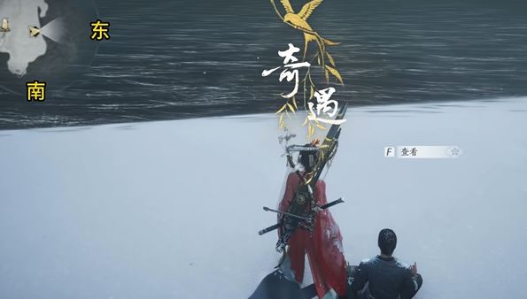 《燕云十六声》金刚撅获取方法