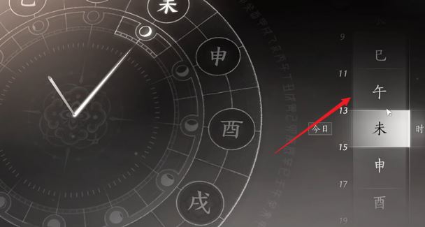《燕云十六声》饮马隘见闻全收集攻略