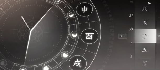 《燕云十六声》饮马隘见闻全收集攻略