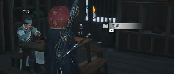 《燕云十六声》饮马隘见闻全收集攻略