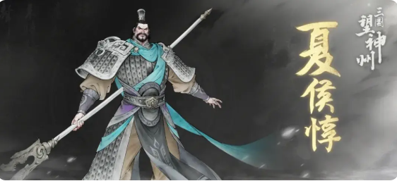 《三国望神州》曹操谯县集团介绍
